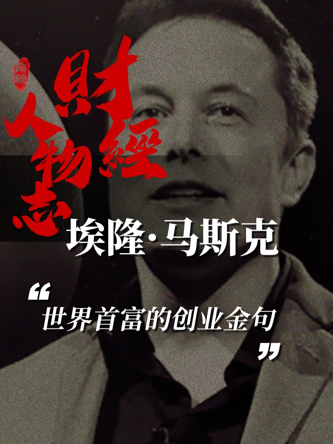 科瓦日的转会让各方都受益，他有望成为的简单介绍
