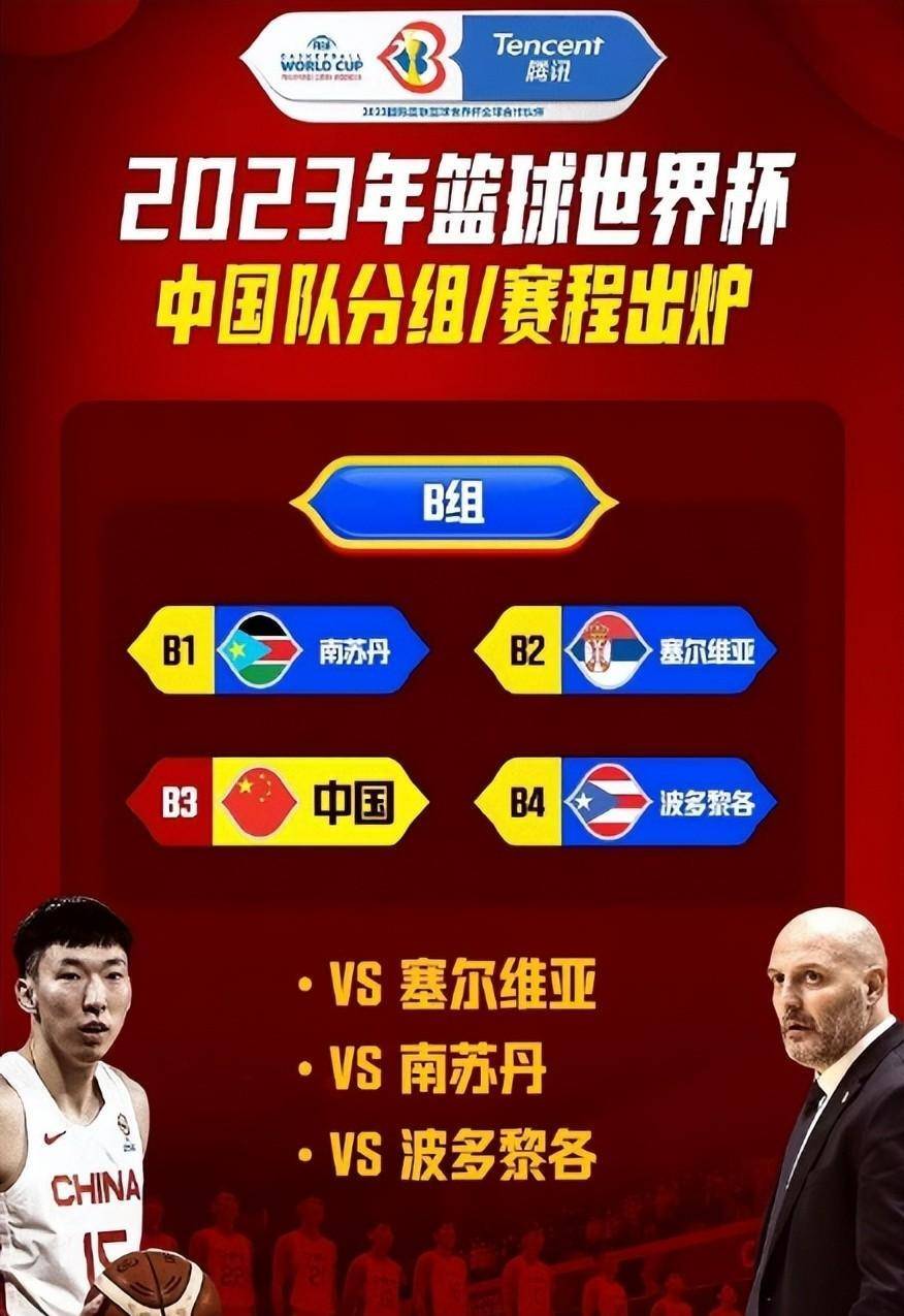 湖北男篮战胜对手，取得次轮晋级(湖北男篮战胜对手,取得次轮晋级冠军)