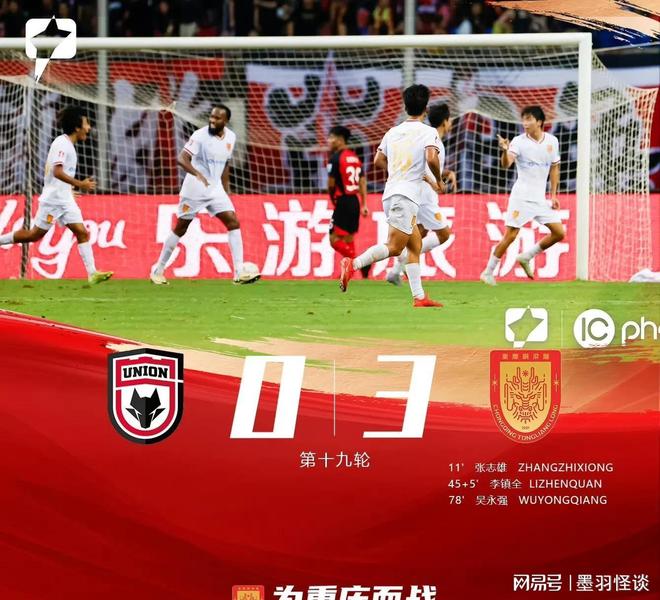 中甲第16轮杀疯了！广州豹0-2铁人1-0铜梁龙4-3绝杀，积分(中甲积分榜实时排名)